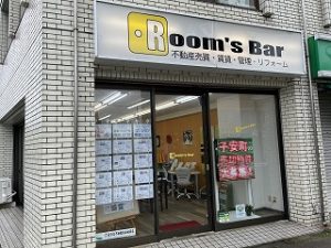 2023年6月9日朝のRoom's Bar店頭です